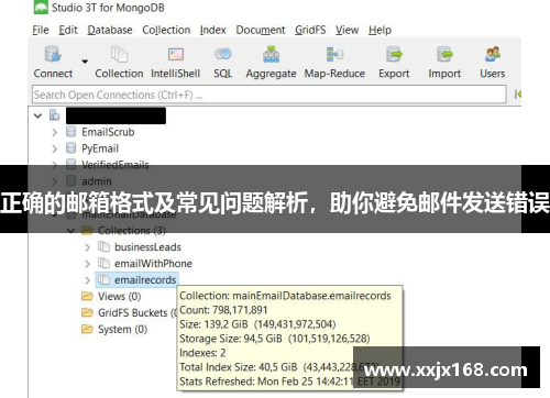 正确的邮箱格式及常见问题解析，助你避免邮件发送错误